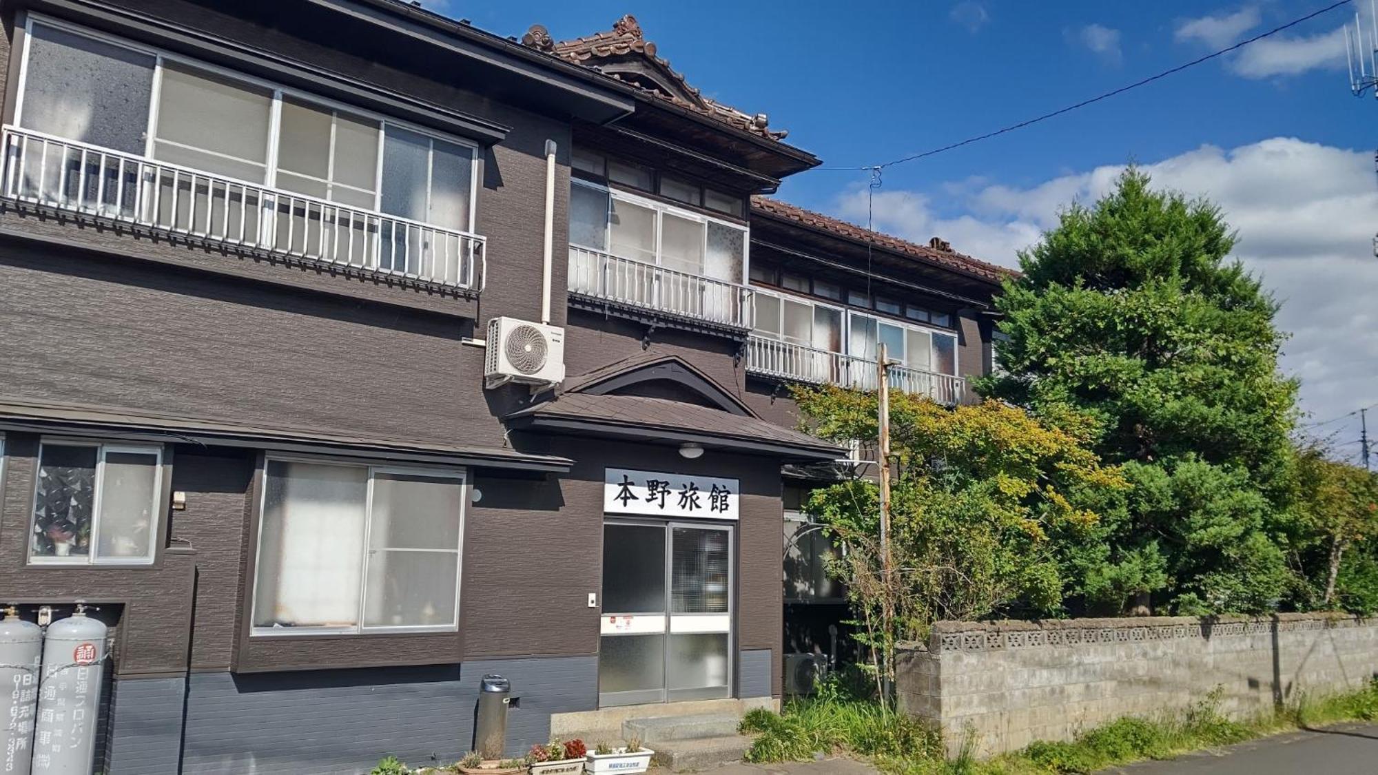 Honno Ryokan / Vacation Stay 60049 Yahaba Zewnętrze zdjęcie