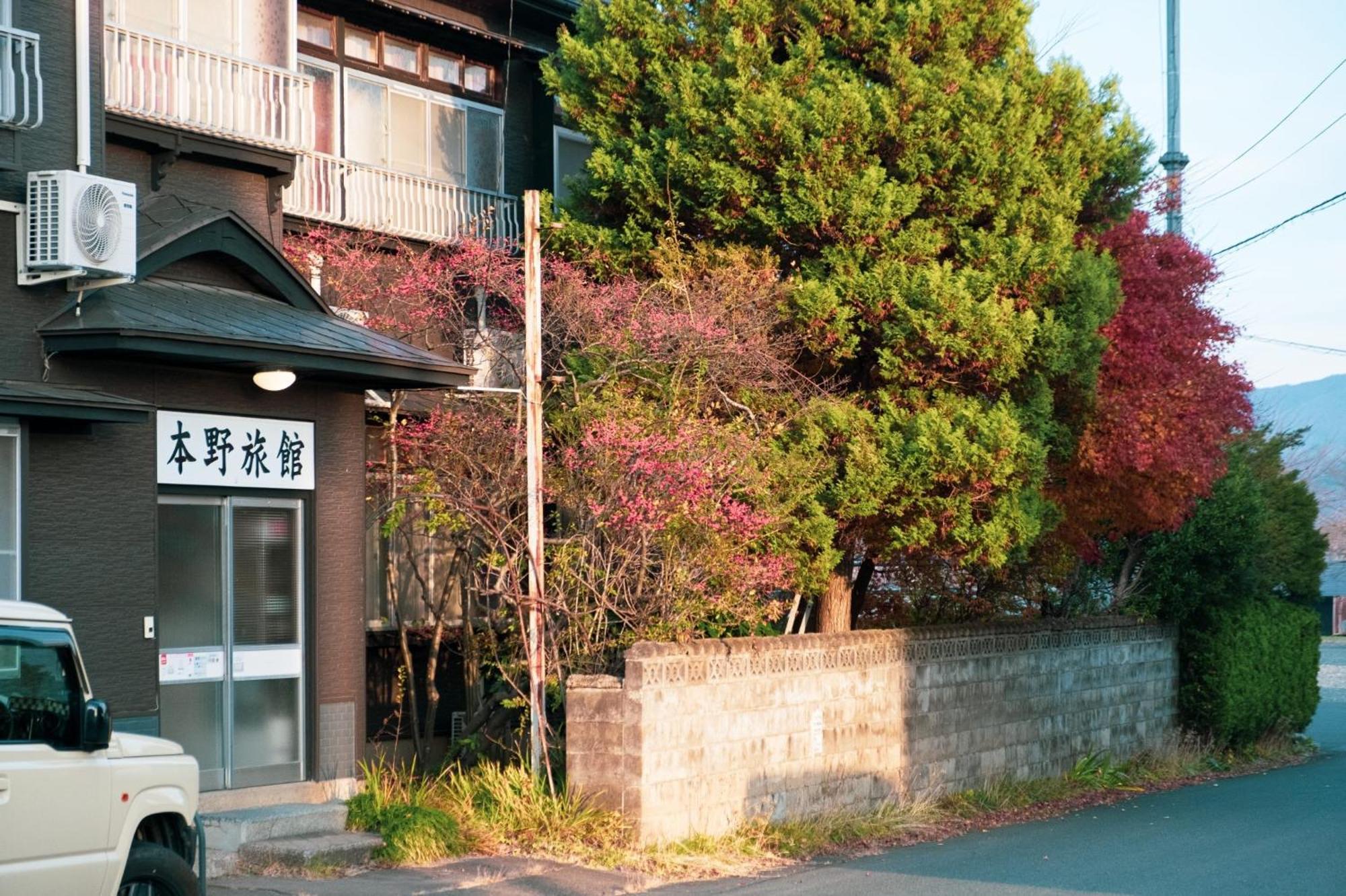 Honno Ryokan / Vacation Stay 60049 Yahaba Zewnętrze zdjęcie